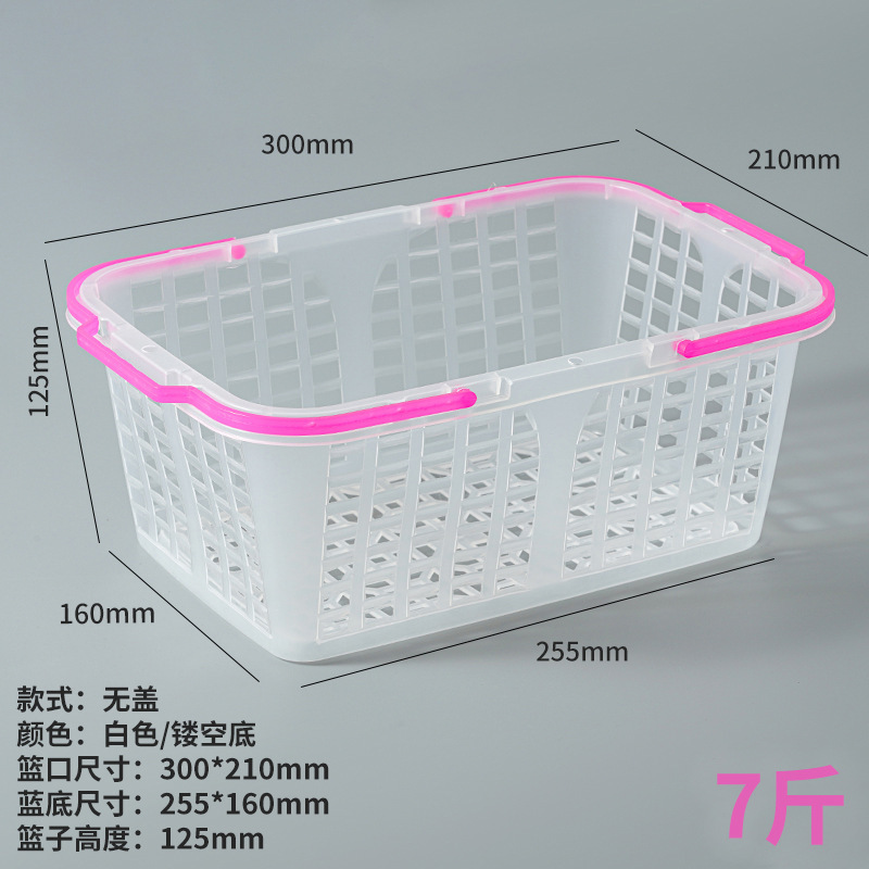 水果塑料采摘篮顺丰包邮杨梅篮李子篮草莓篮桃子篮收纳篮子|undefined