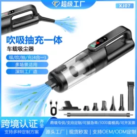车用吸尘器;USB风扇;电动吹风机