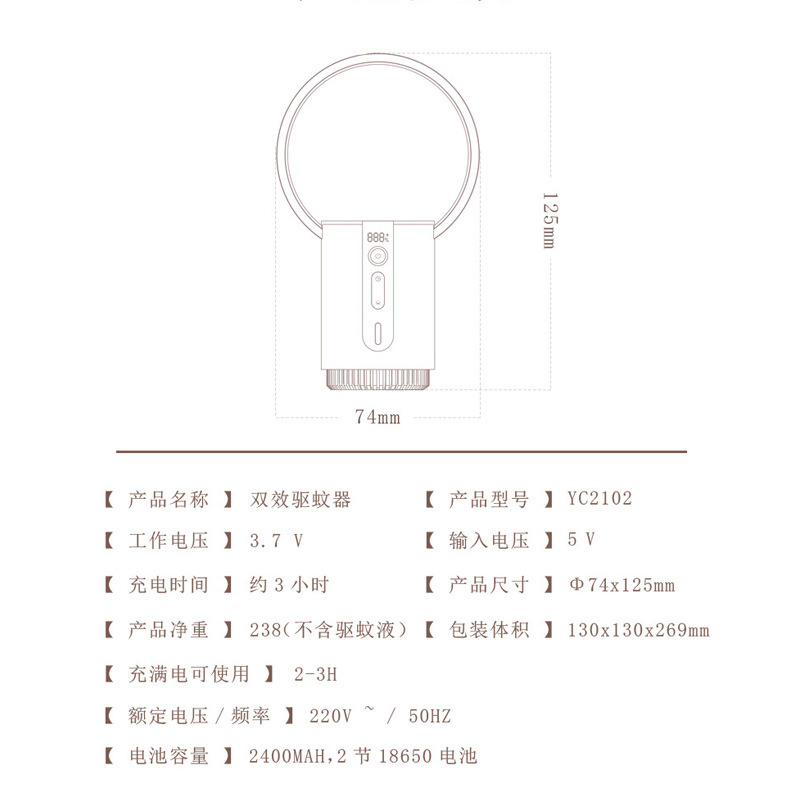 佛山市一创智品科技有限公司