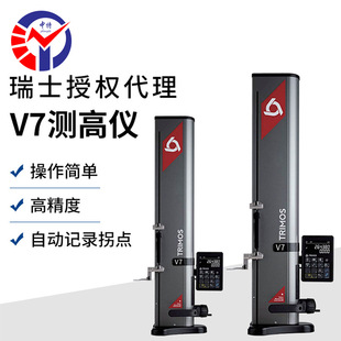 ��ʿTRIMOS�y�߃x�⸡���� ܇�g�͸߾���V7-1100���S�y���y�߃x