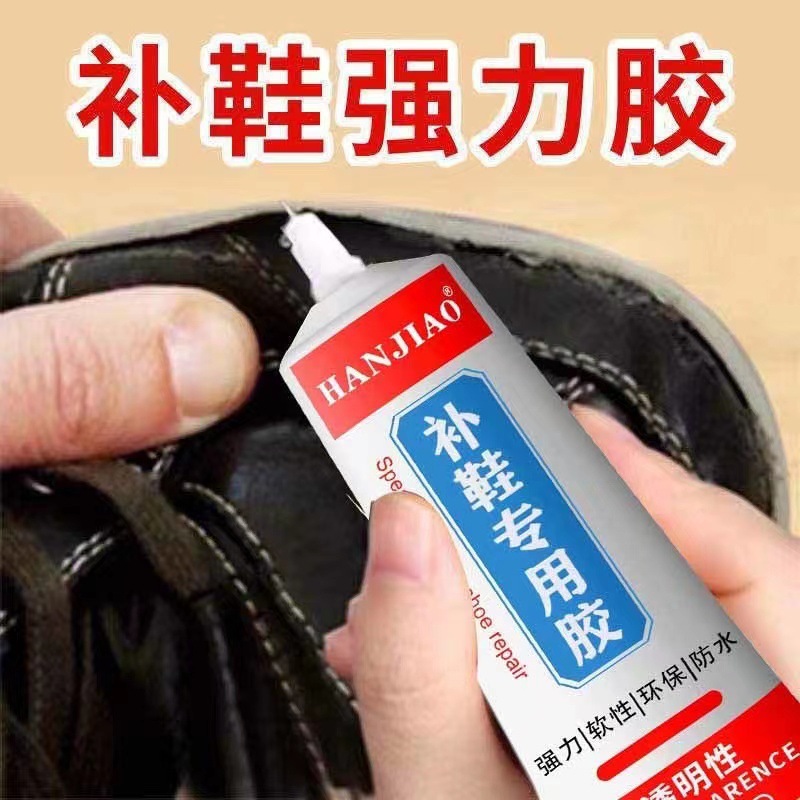 Special shoe glue for repairing shoes, cobbler adhesive, shoe glue for sports shoes and leather shoes, resin soft waterproof strong shoe repair adhesive