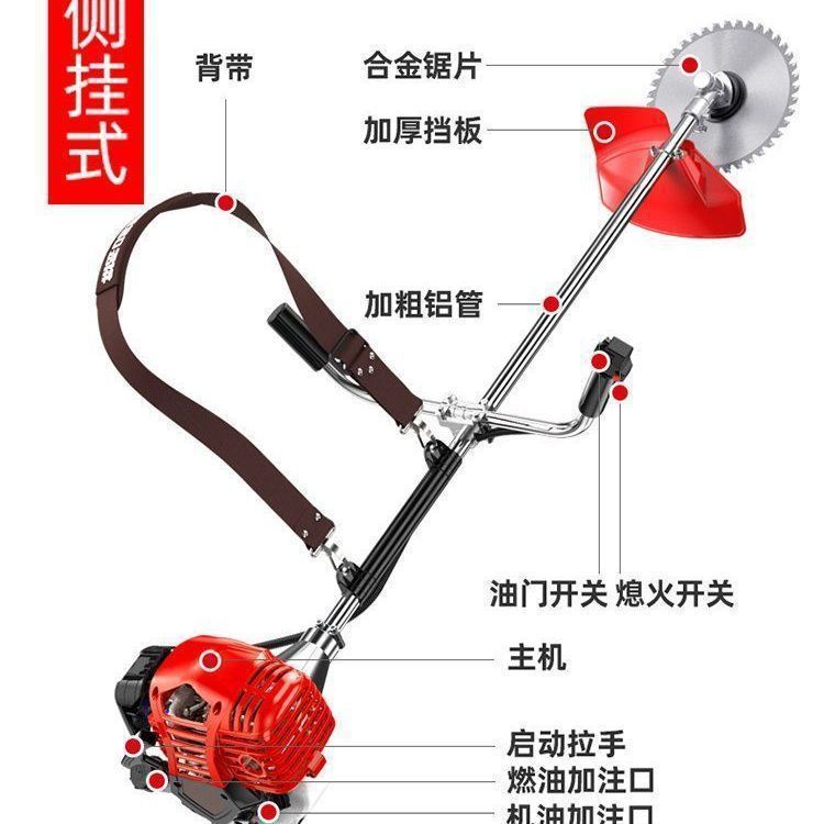 四冲程汽油割草机背负侧挂式小型家用多功能农用开荒松土除草神器