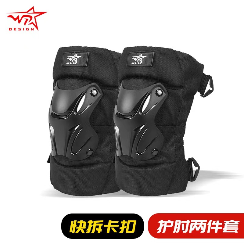 Protector de codo hebilla de liberación rápida conjunto de dos piezas