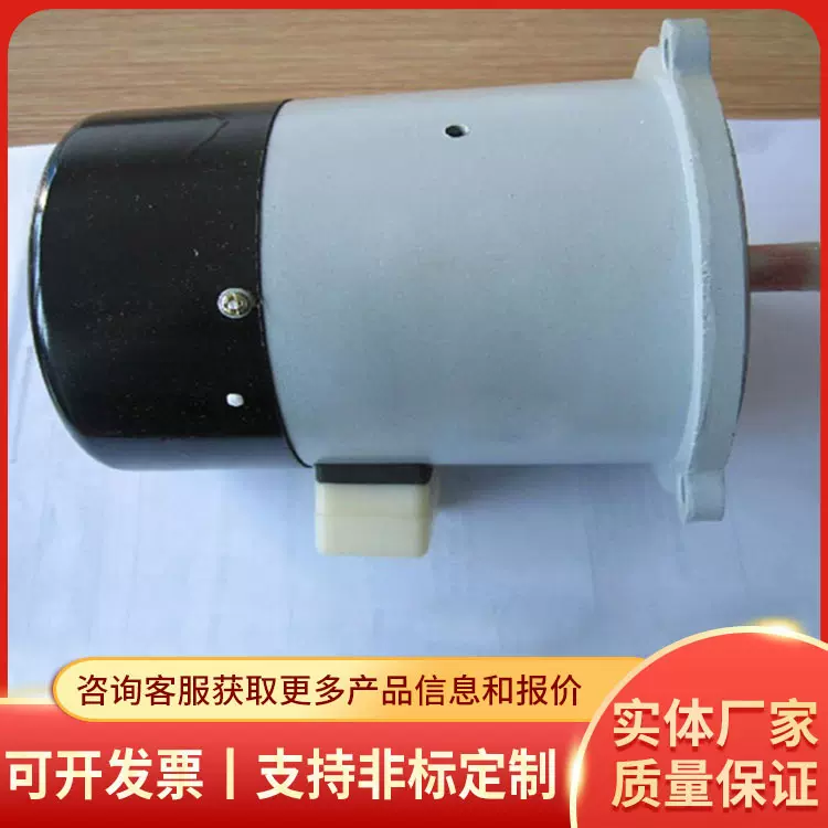 ZYS-A永磁式直流测速发电机销售报价型号齐全直流测速发电机