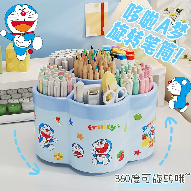 多功能旋转笔筒哆啦A梦贴纸大容量桌面笔桶架收纳盒整理办公用品