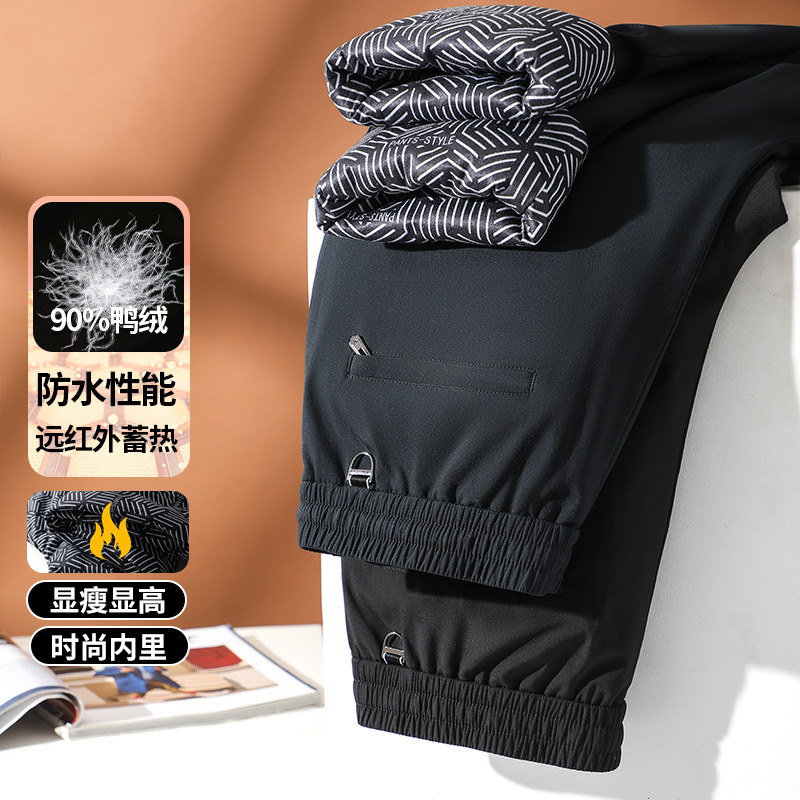 Men's Down Pants 2026 Winter New Style High-end 90% White Duck Down Heat Retention Warmth Comfortable Men's Jogger Casual Pants