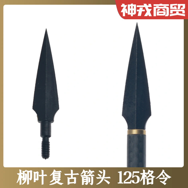 Carbon Steel Vintage Antique Willow Leaf Thread Arrowhead 125 Grain Recurve Compound Traditional Outdoor Archery Bow and Arrow Accessories