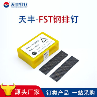 ���SFST�������_���Сñ���ᔾ���ᔟo�^ᔌ������FST202530