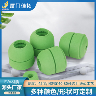 EVA Bathroom Float Outdoor Products Fish Float Mountaineering Sports Equipment Shock Absorbing Non-slip Grip Handle Cover Customization