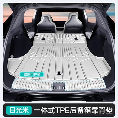 Suitable for 26 models of Lynk: Trunk Mat - sunlight-rice-tpe-upgraded-integrated-trunk-matbackrestcomes-with-a-tailgate-protector-lynk-co-08-new-energy-vehicle-26-models