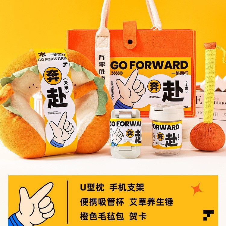 中秋節のお土産、実用的な会社イベント、ビジネスチームビルディングギフト、新入社員の誕生日、卒業ギフトパッケージ|undefined