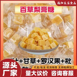 梅类;其他果干蜜饯;软糖