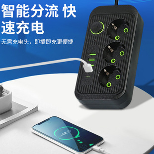 欧洲标准USB排插家用智能插座接线板多孔欧规插排带线插板外贸-阿里巴巴