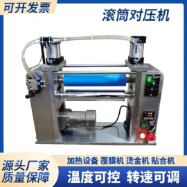 滚筒;轴承座;其他电子制造