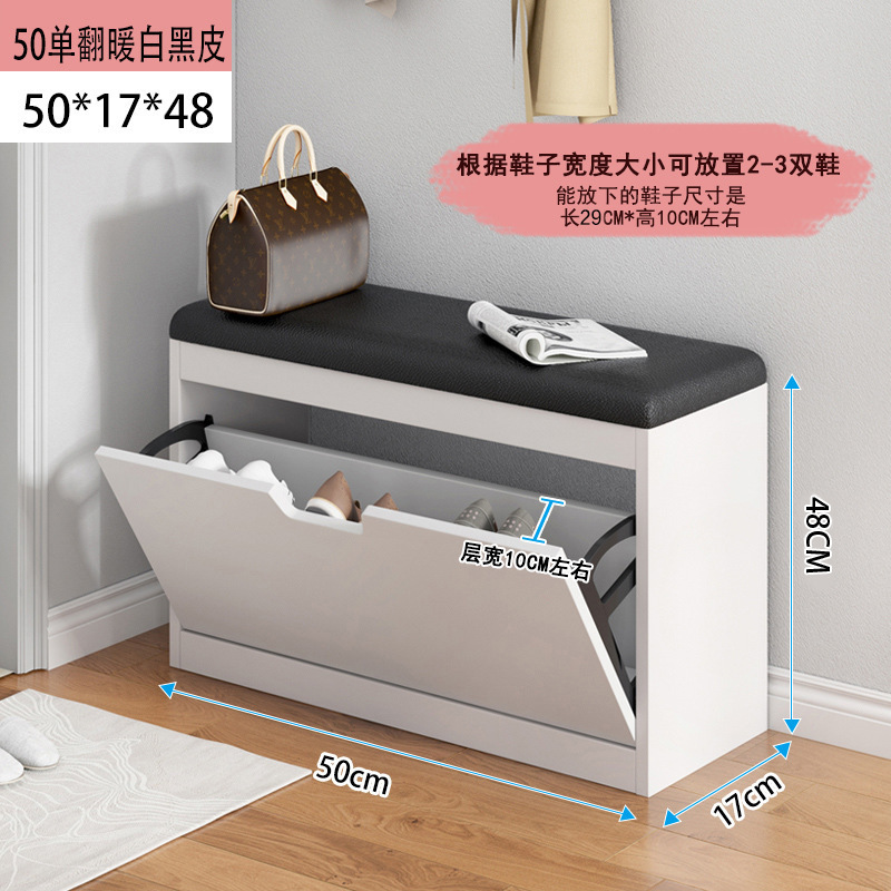 翻斗换鞋凳入户可坐鞋柜凳一体门口家用长条凳玄关鞋架进门穿鞋凳|undefined