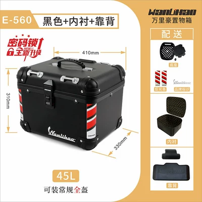 motorcycle tail box, universal non-aluminum — Motorcycle trunk - push-password-lock-e560-black-box-lining-backrest