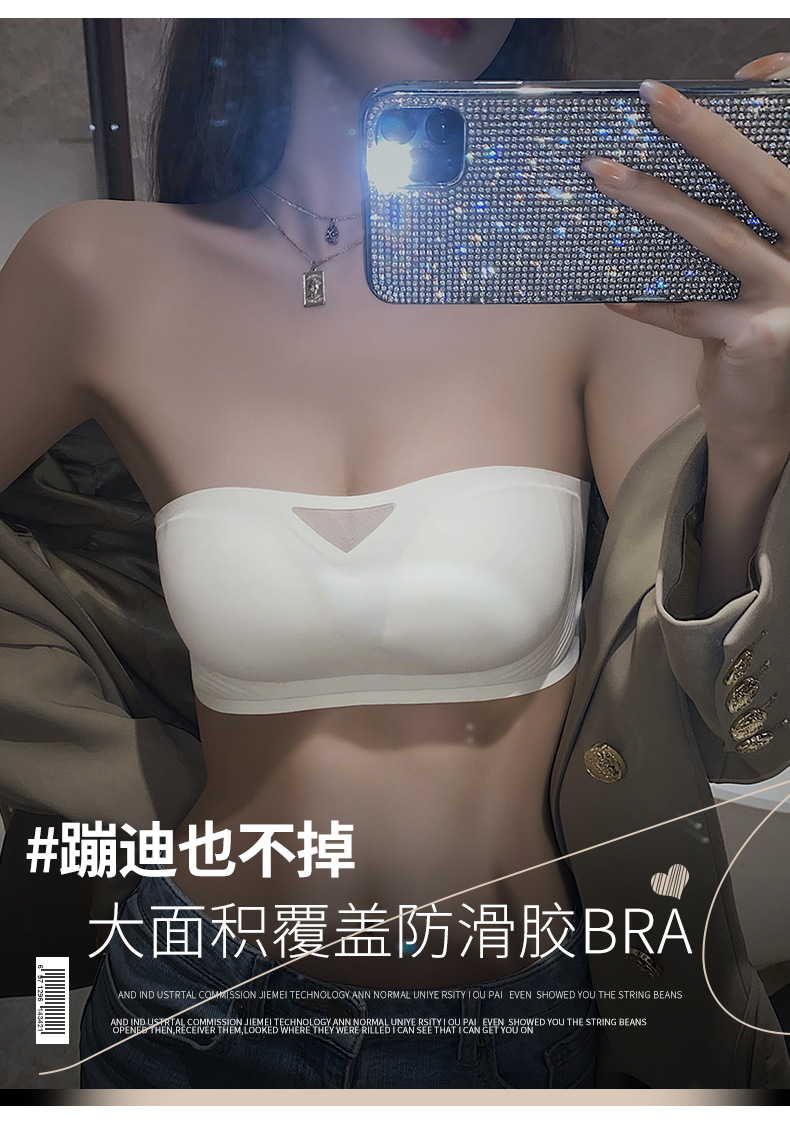 Ropa interior sin tirantes de La jalea de las mujeres antideslizante pequeño pecho empujar hacia arriba Delgado pecho plano invisible belleza espalda sujetador envoltura tubo superior anti-exposición