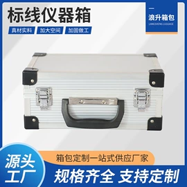 工具箱包;仪器箱;首饰包装