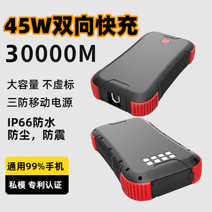 45W����늌�30000�������������W�������Ƅ��Դ�N�ƴ���L�m��