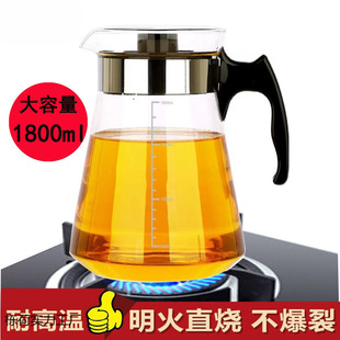 Wholesale large capacity high temperature resistant glass direct fire teapot filter cooling kettle open flame kettle gas electric stove