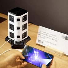 桌面立式排插办公室塔型usb充电插座板带安全门多孔拖线板快充