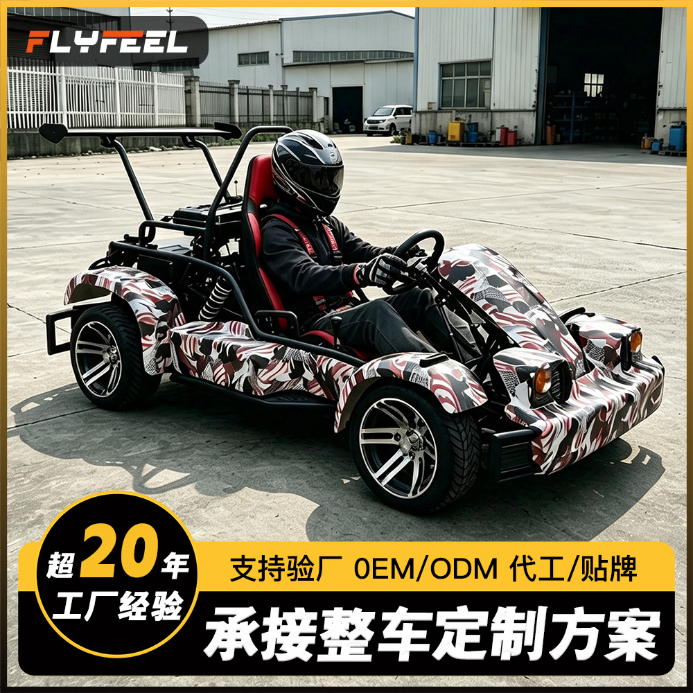 Kart Todoterreno de Cuatro Ruedas 200CC de Hierro y Plástico
