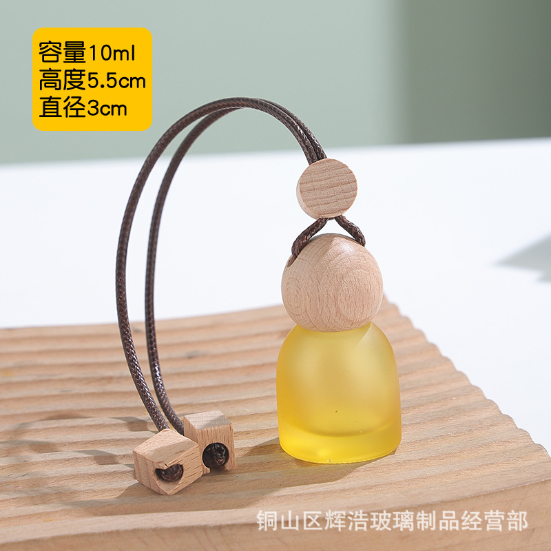 彩色蒙砂玻璃香薰瓶带挂绳车载香薰瓶汽车挂饰带木盖精油分装瓶子|undefined