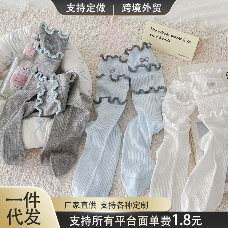 Spring and Summer Princess White Piled Stockings Cake Lace Korean Cotton Socks Women's Thin Breathable Trendy Socks for Girls