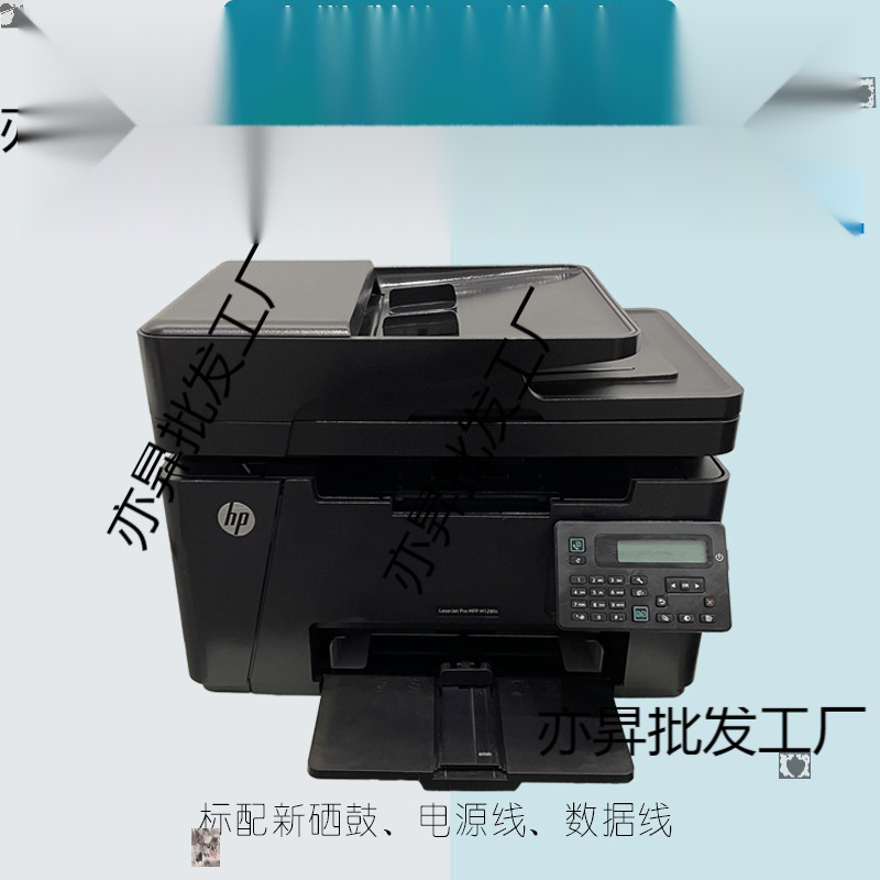 hp惠普打印机M126a/128fn二手打印复印扫描黑白激光多功能商用