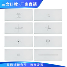 �@΢�R���R̨���d��Ƭ�ֻ���y΢��ͨ������̶Ș˶��W��0.01mmC1