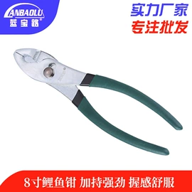 套筒扳手;锤子;其他钳类工具