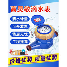 �����h��ˮ�������ԁ�ˮ4��6�� ���ⷿ�݌�����ˮ��DN15/20��ˮ��