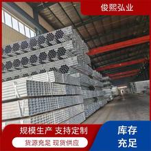 磐金包钢20#号钢无缝钢管 q235厚壁无缝管 输送流体用