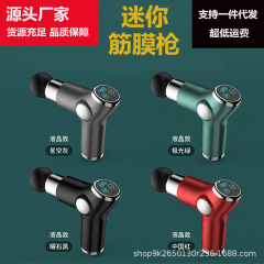 ミニポケット筋膜銃フィットネス器材リラックス筋肉マッサージ器頚椎マッサージ器家庭用電動マッサージ銃