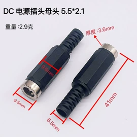 音视频插头;连接器;音视频插座