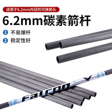 6.2mm��̼���U��N�϶�̼�ز��|��֧DIY���ݼy���^��̼���S�ҬF؛