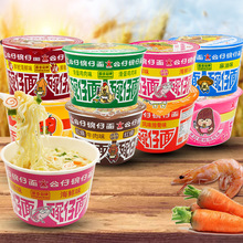 一件代发公仔面迷你碗面碗仔面整箱18盒海鲜鸡肉麻油味速食方便面