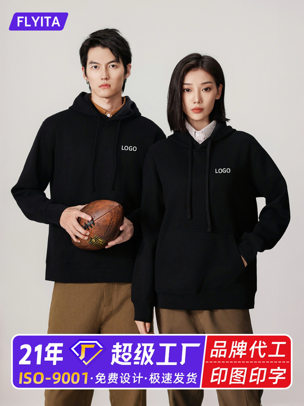 420g银狐绒连帽套头卫衣定制男女国潮街头情侣款宽松上衣连帽衫|undefined