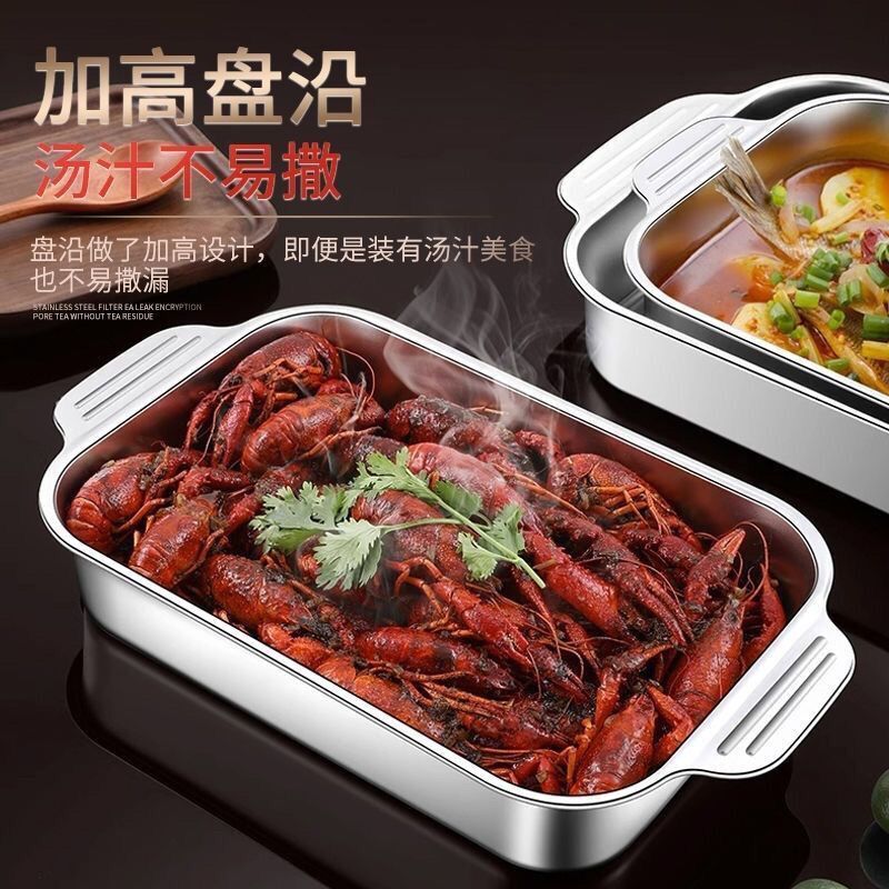 316不锈钢烤鱼盘特厚双耳防烫家用商用烧烤盘一体加深长方盘代发|undefined