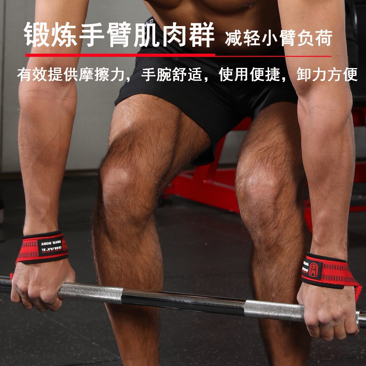 Pulling duro asistido acondicionamiento físico grueso antideslizante levantamiento de pesas protector de muñeca pulling single pin pulling body up grip barbell palm