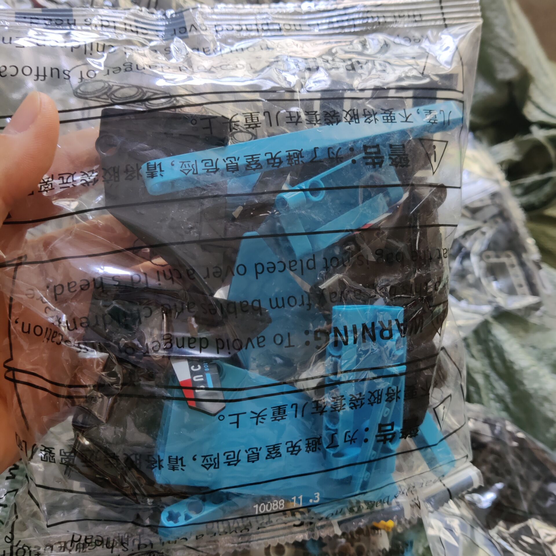 QQ图片20221116111352