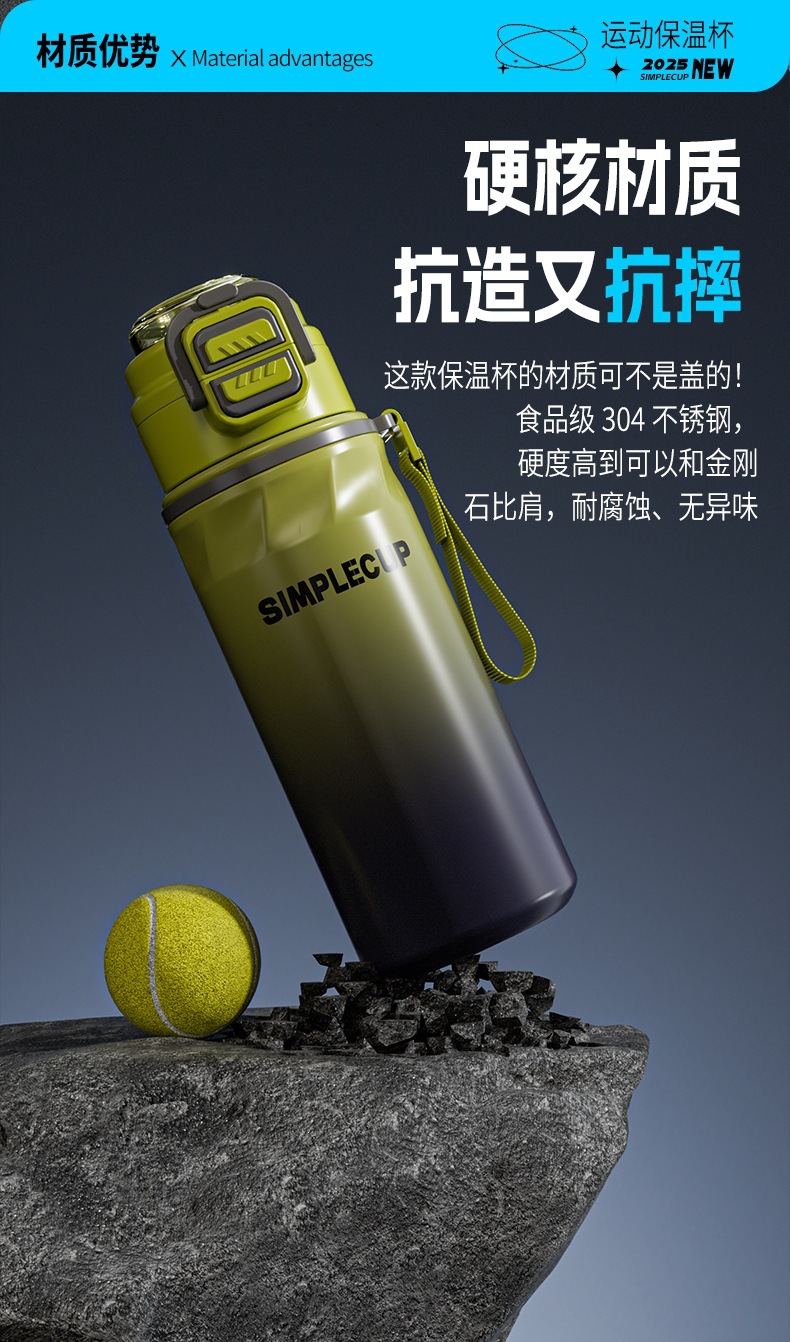 渐变运动保温杯详情_09.jpg