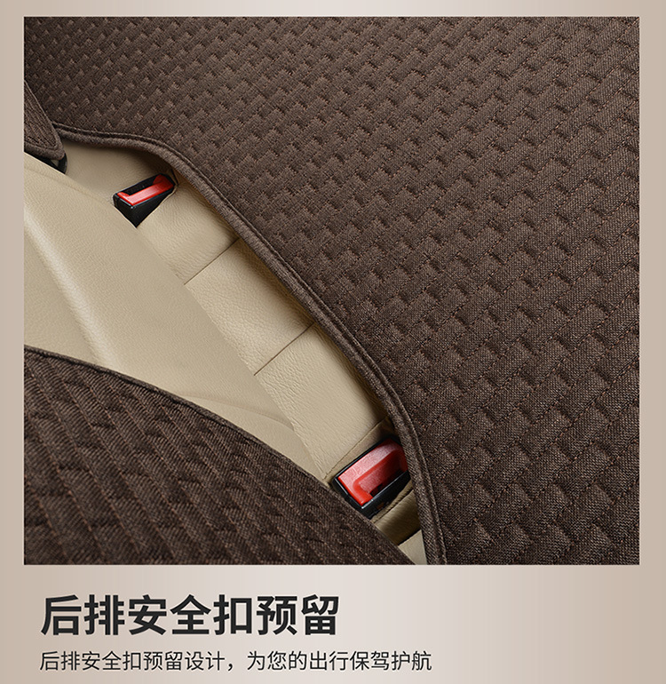 Linen Small Brick Car Seat Cushion, Three-Piece Set for All Seasons, Non-Slip Seat Cushion, No Binding, Five Seats, Half Package, Foreign Trade Wholesale
