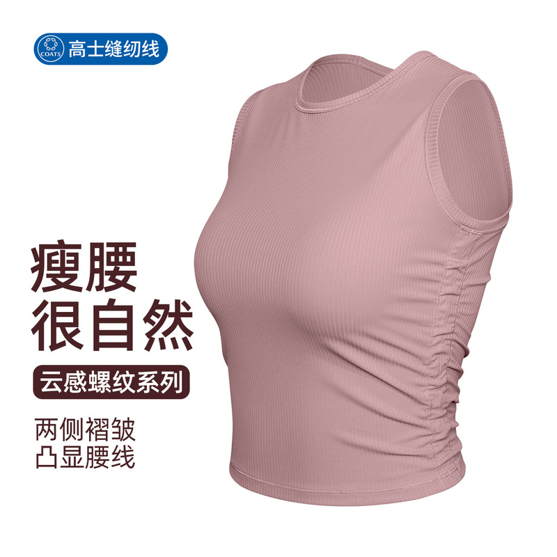 Athena Lulu Water-Washed Ribbed Sports Tank Top for Women with Chest Pads, a Slimming Effect, and a Natural Drape, Suitable for Outerwear and Yoga