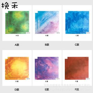 栀意 水墨手揉晕染纸防水风华纸鲜花束包装纸牛皮纸礼物手工材料-阿里巴巴