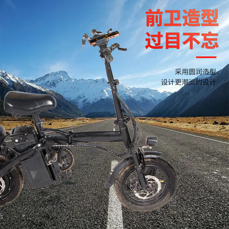 折叠电动自行车超轻便携小型代驾车代步助力高续航锂电电瓶车批发|undefined