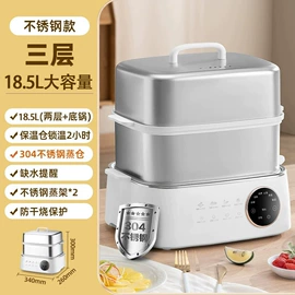 家用空气炸锅;电热水壶;电蒸锅