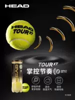 Utian HEAD Профессиональный теннисный тренировочный мяч для начинающих TOUR XT игра мяч в помещении на открытом воздухе с высокой эластичкой