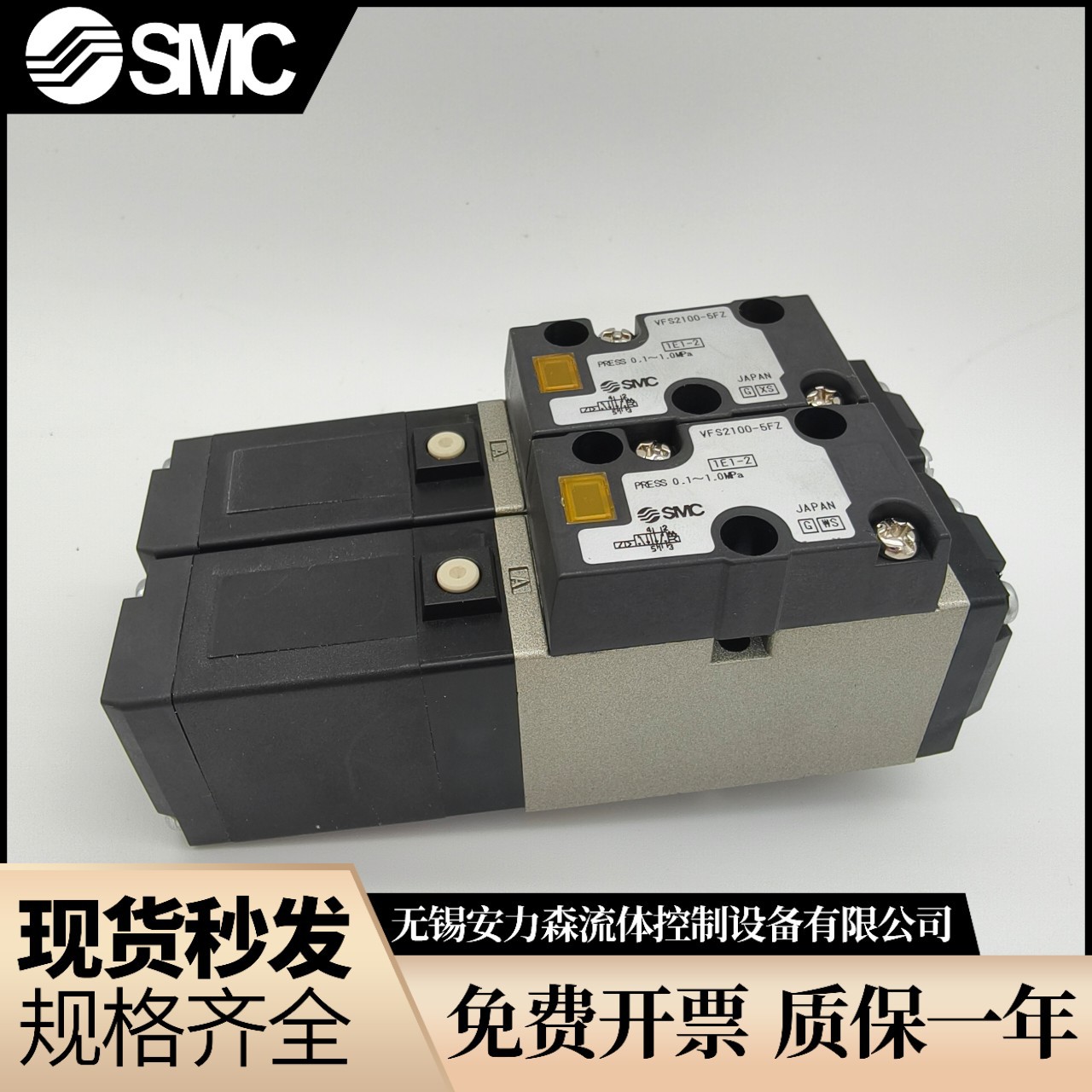 SMC电磁阀VFS3220/VFS3230-1DZ/3DB/3DZB/3E/3GB-02/03F-QT