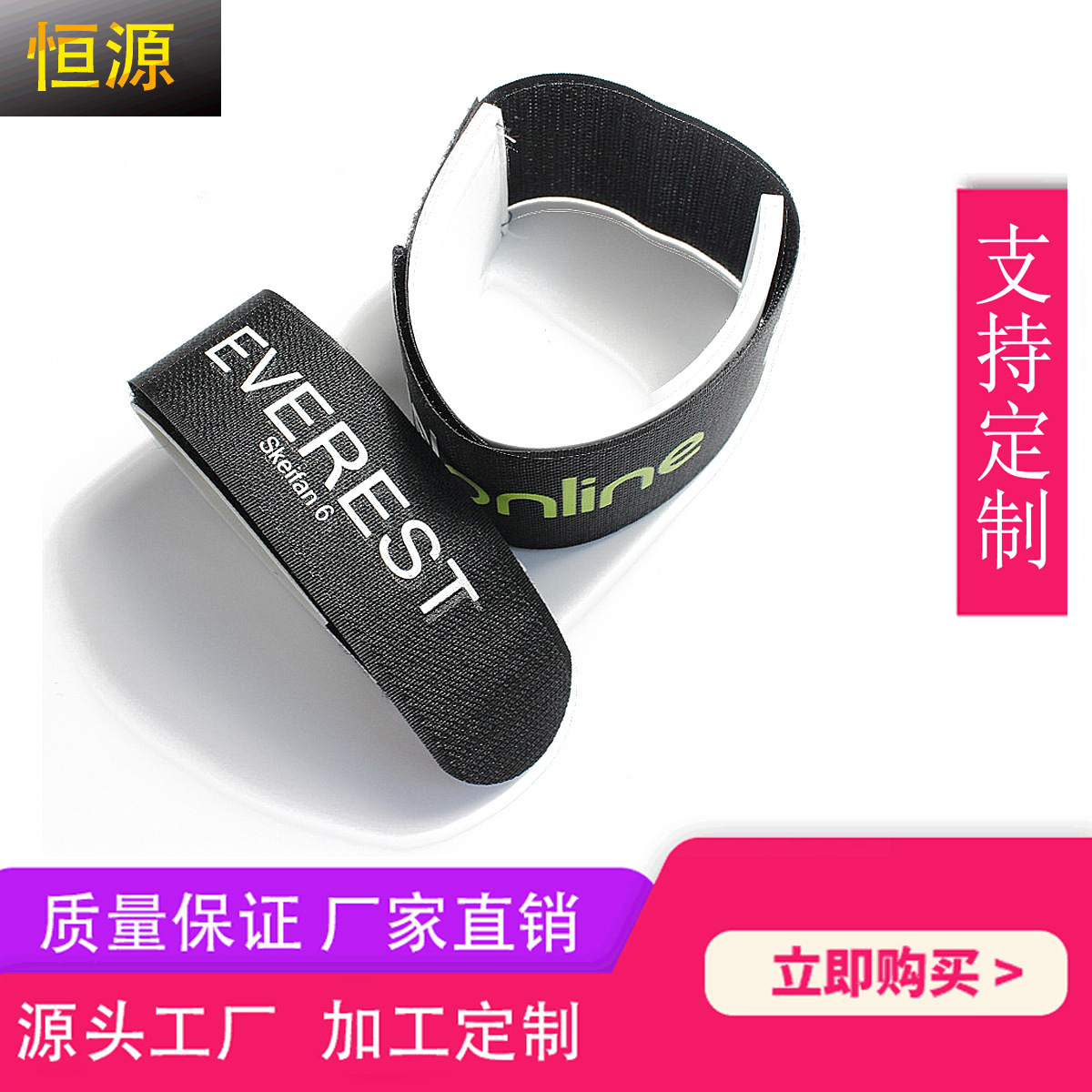 魔术贴滑雪绑带 EVA滑雪绑带 ski滑雪带 器材专用绑带